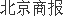 股票配 资炒股 券商撤否信息将公示！年内15家机构IPO保荐项目“全军覆没”